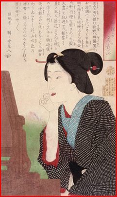 Shiseido Shiseido